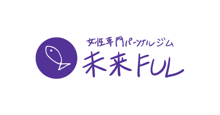 未来FULお知らせサムネイル