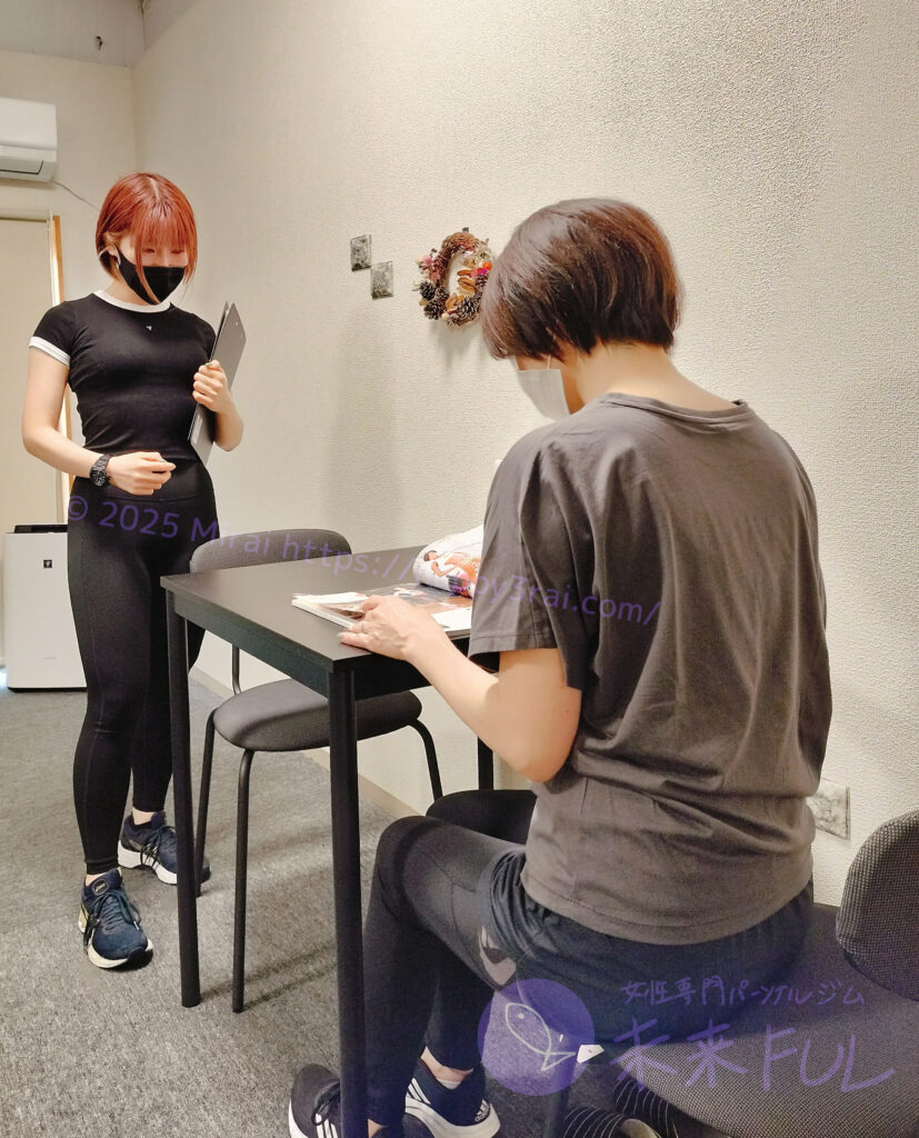 名古屋の女性専門パーソナルジムカウンセリング