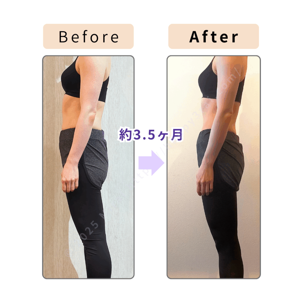 ヒップアップ・お腹痩せ3ヶ月半のボディメイク_Before-After