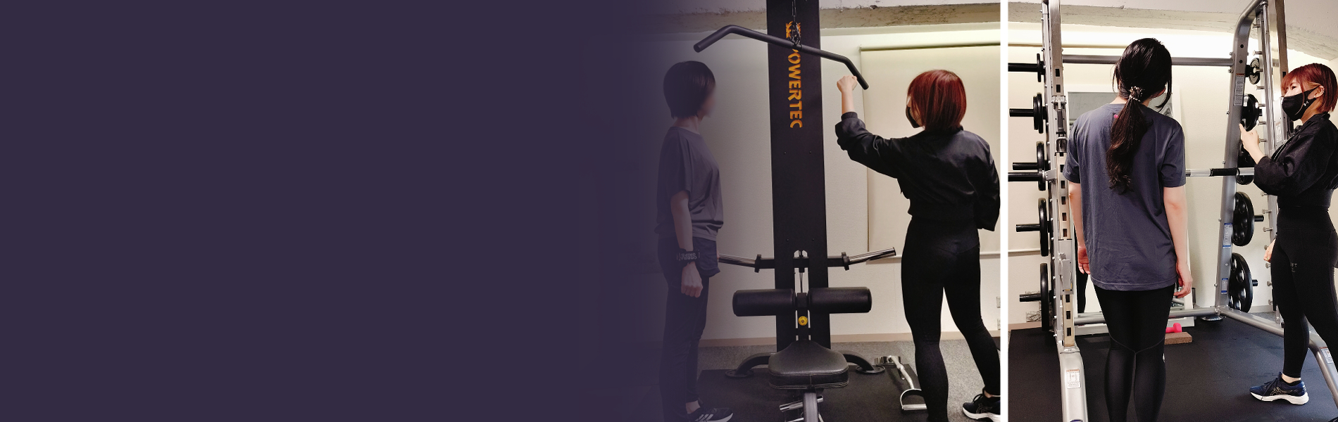 名古屋の女性専門パーソナル指導「未来FUL」