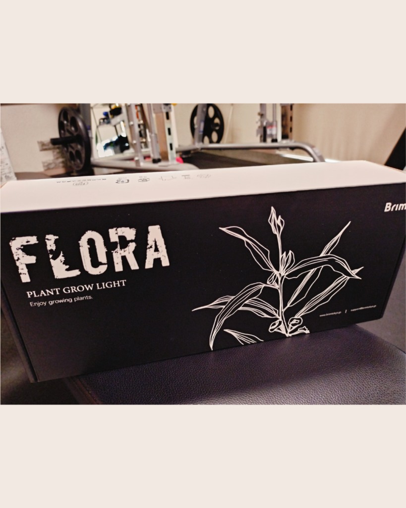 観葉植物用のライト FLORA