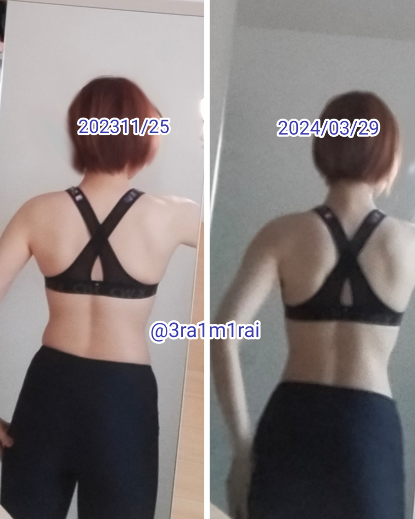 増量期後と減量期後の女性トレーナー（後ろ）